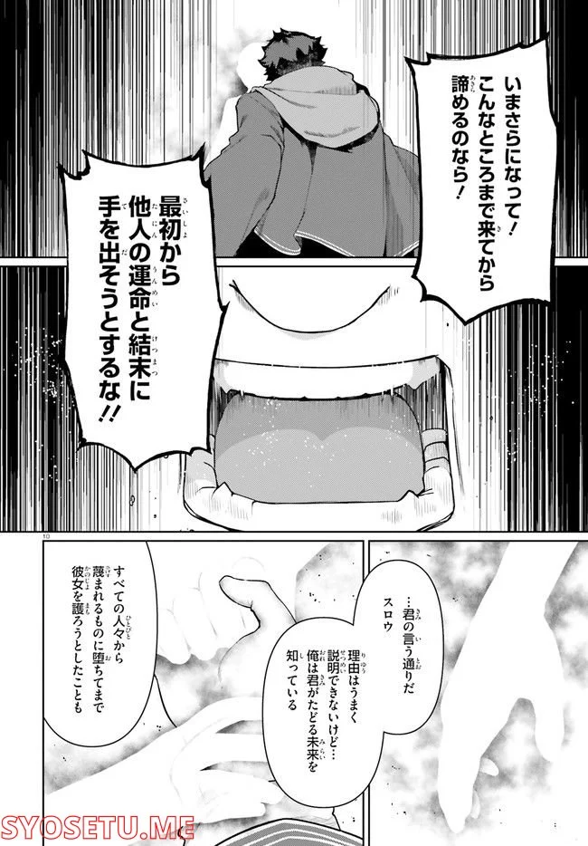 P10