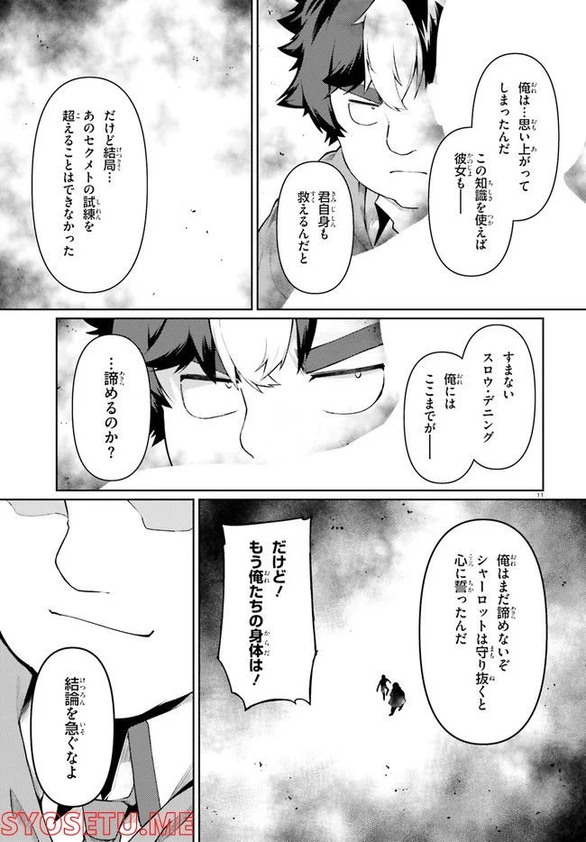P11