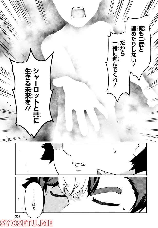 P17