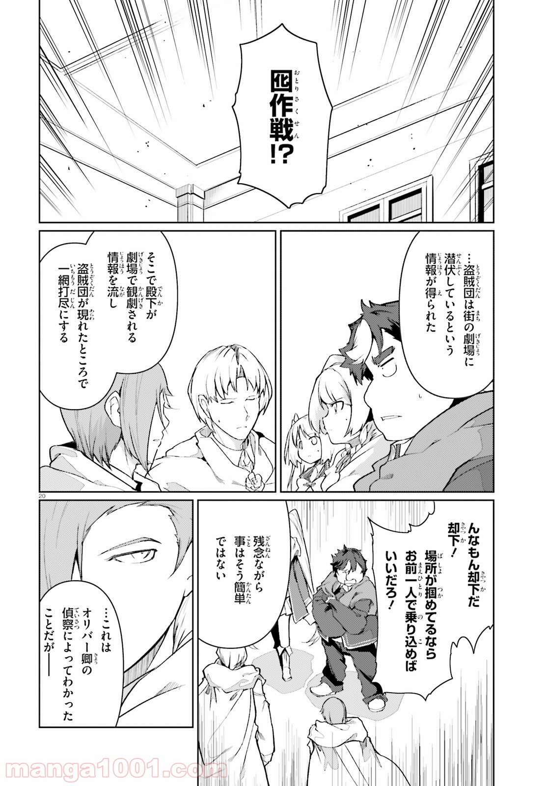 P20