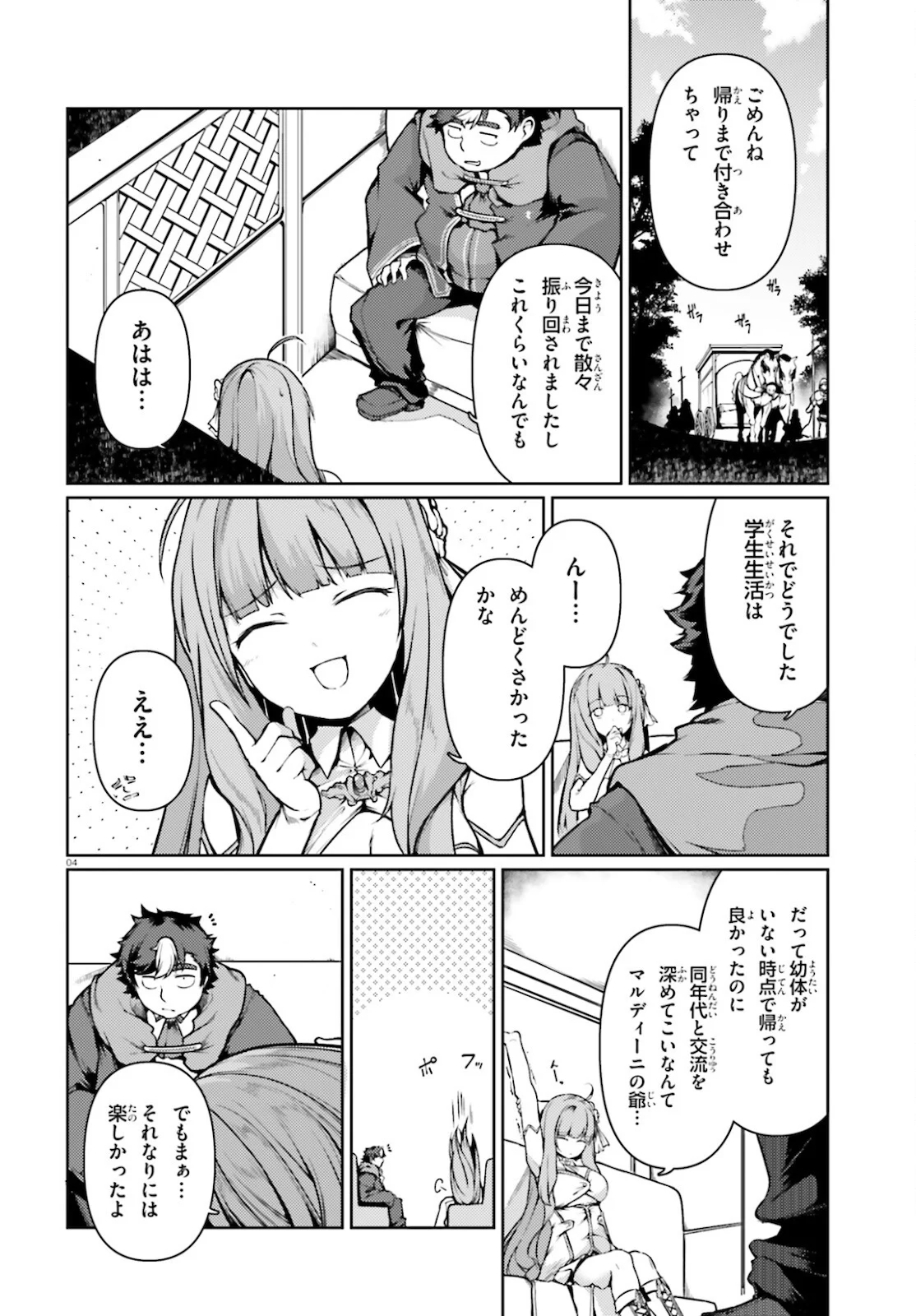 P4