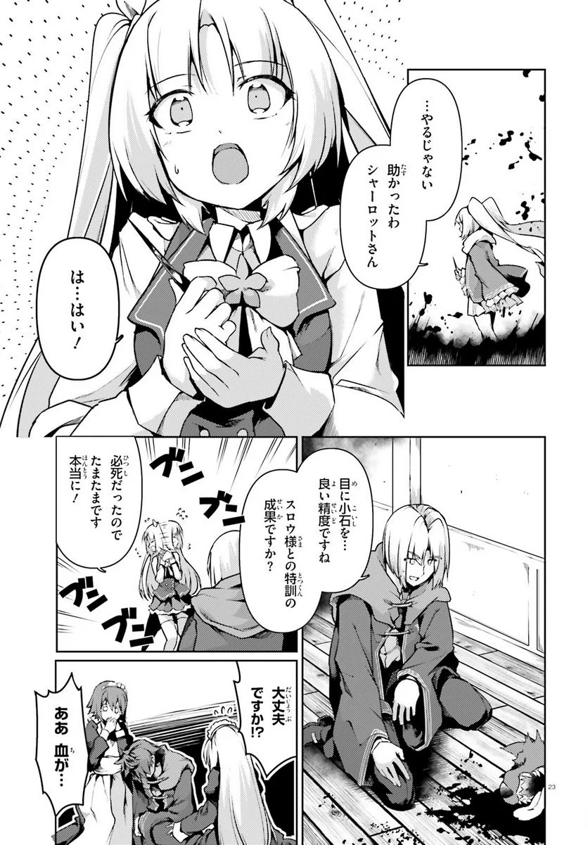 P23