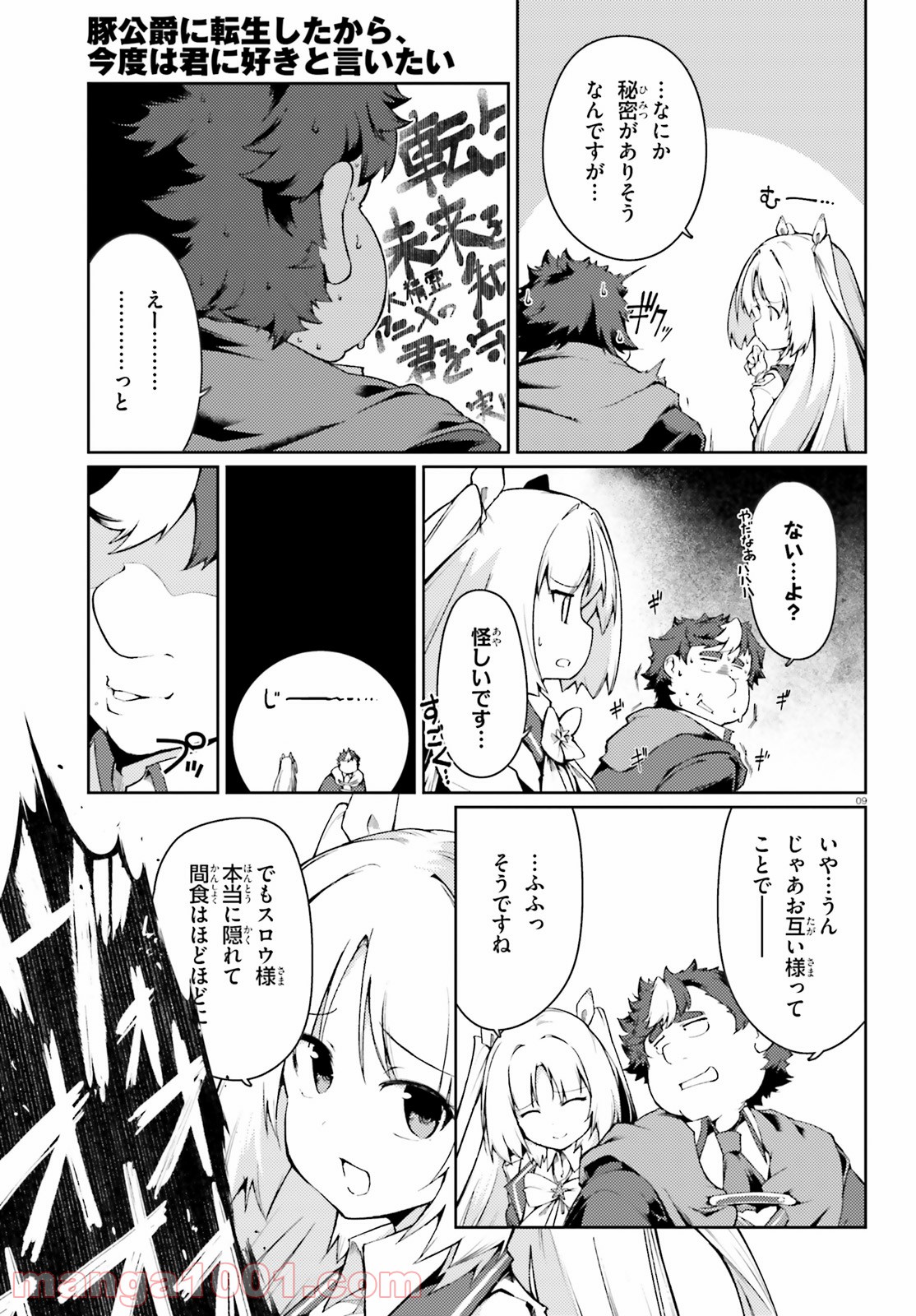 P9