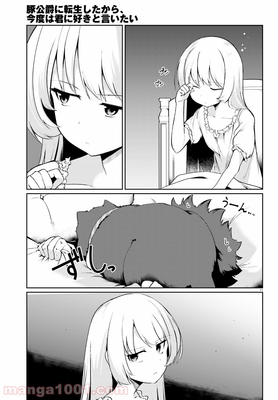 P11
