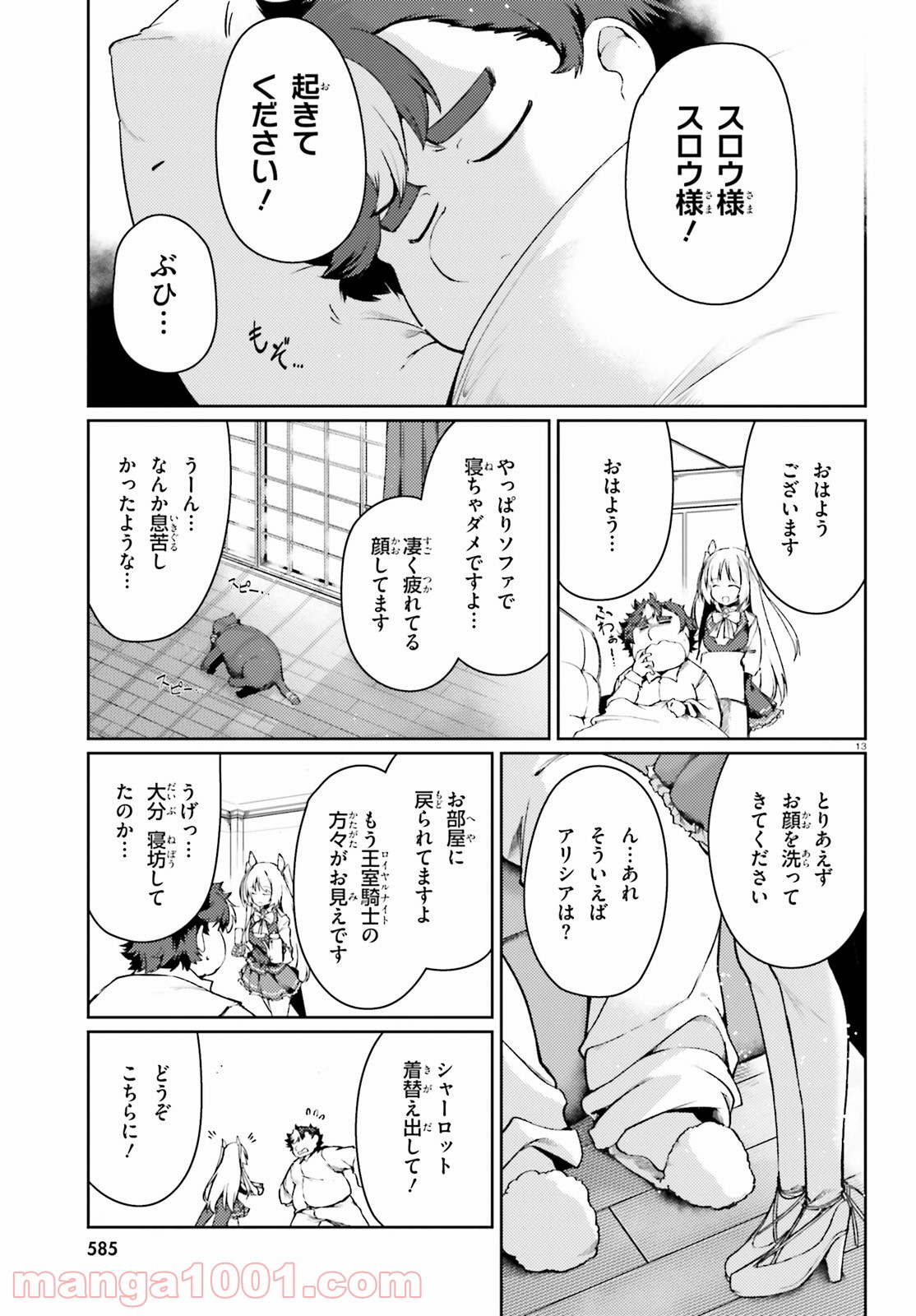 P13