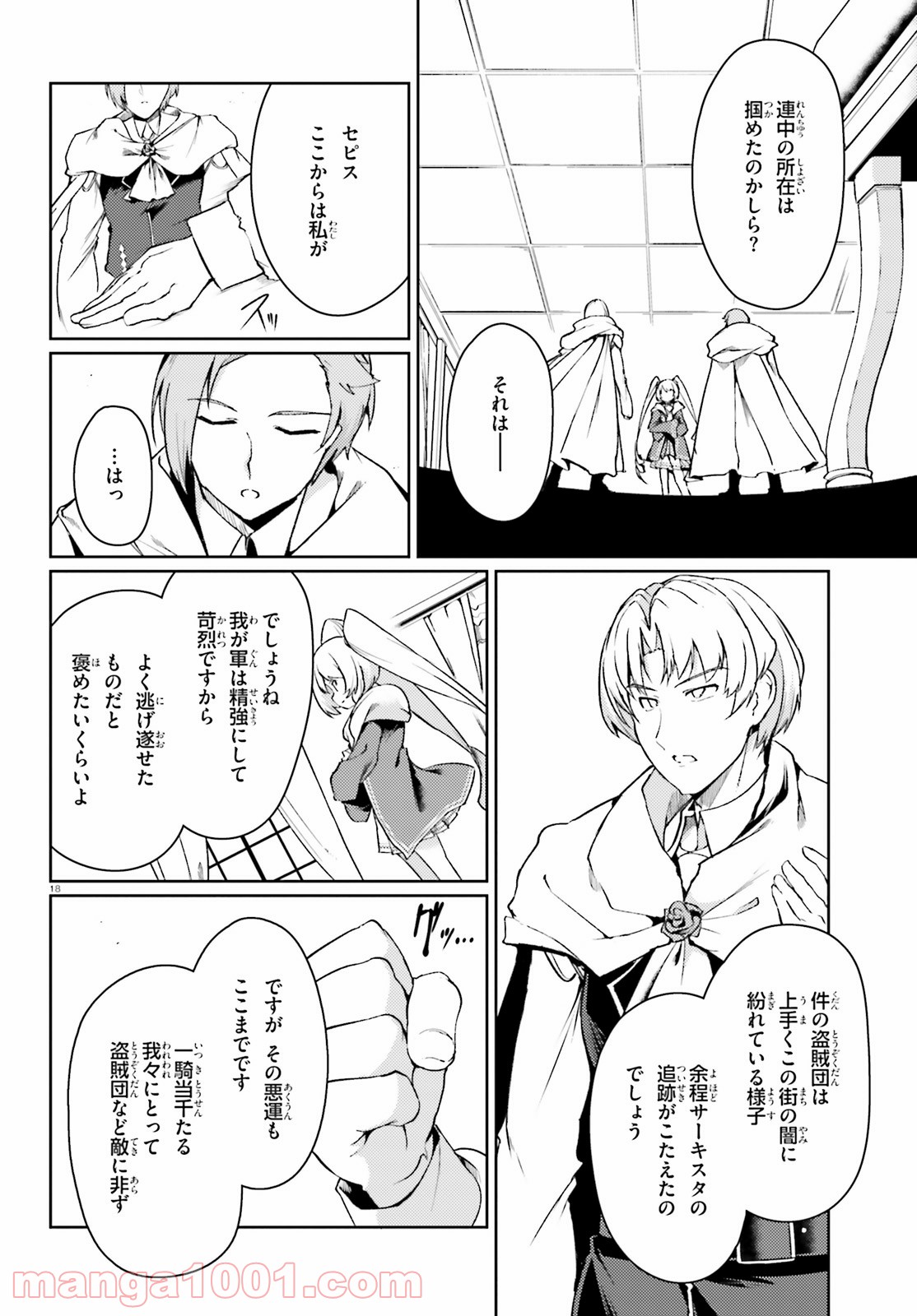 P18