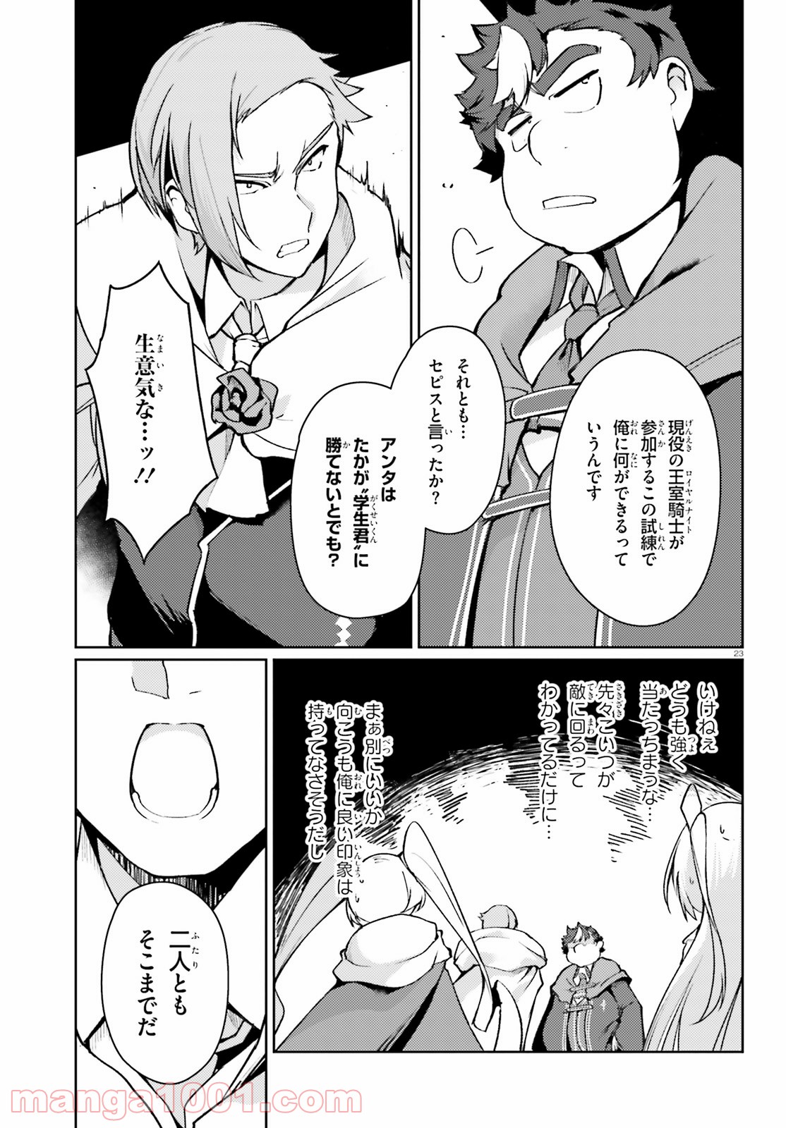 P23