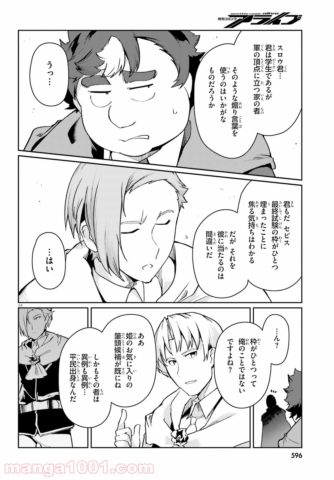 P24