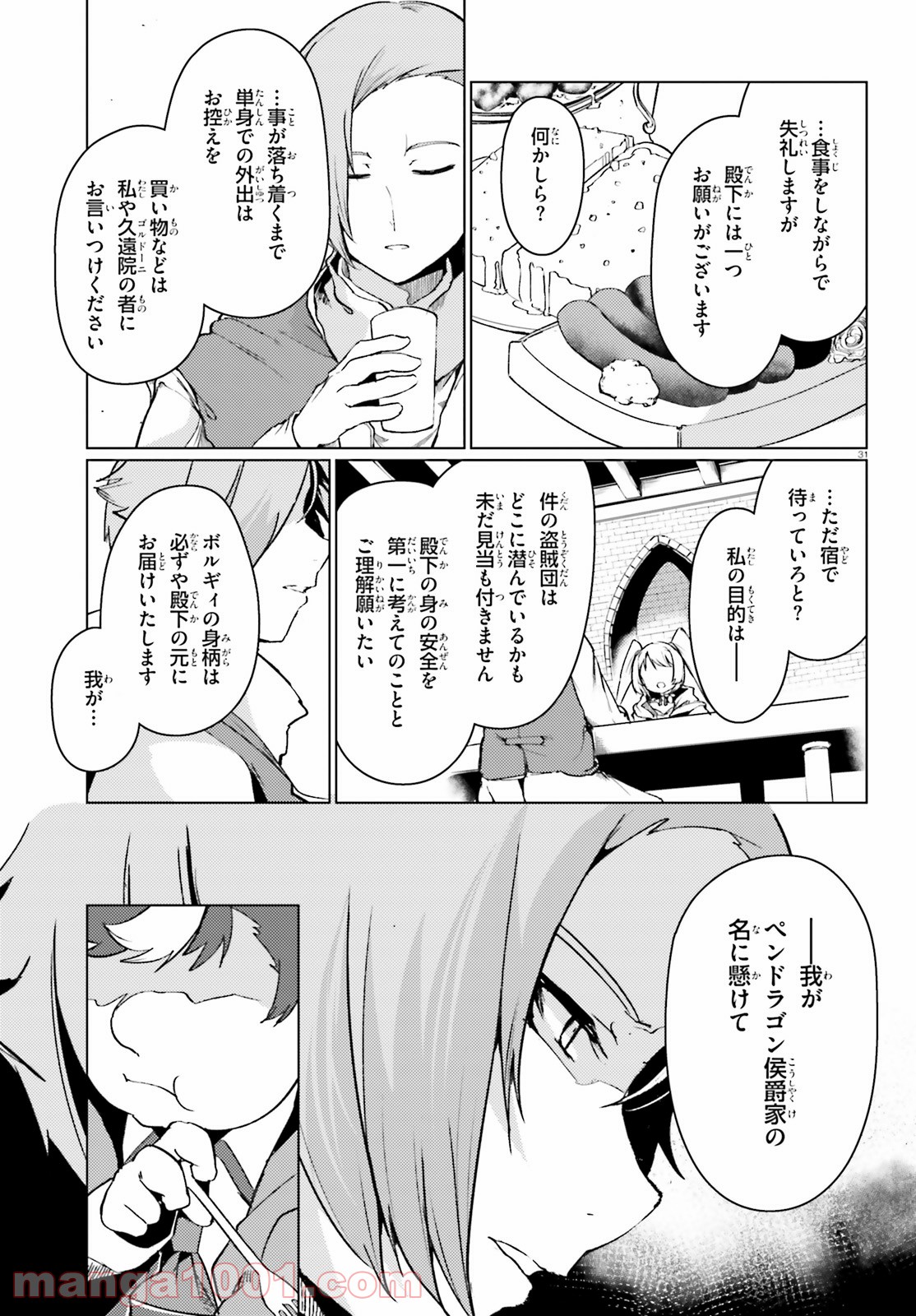P31