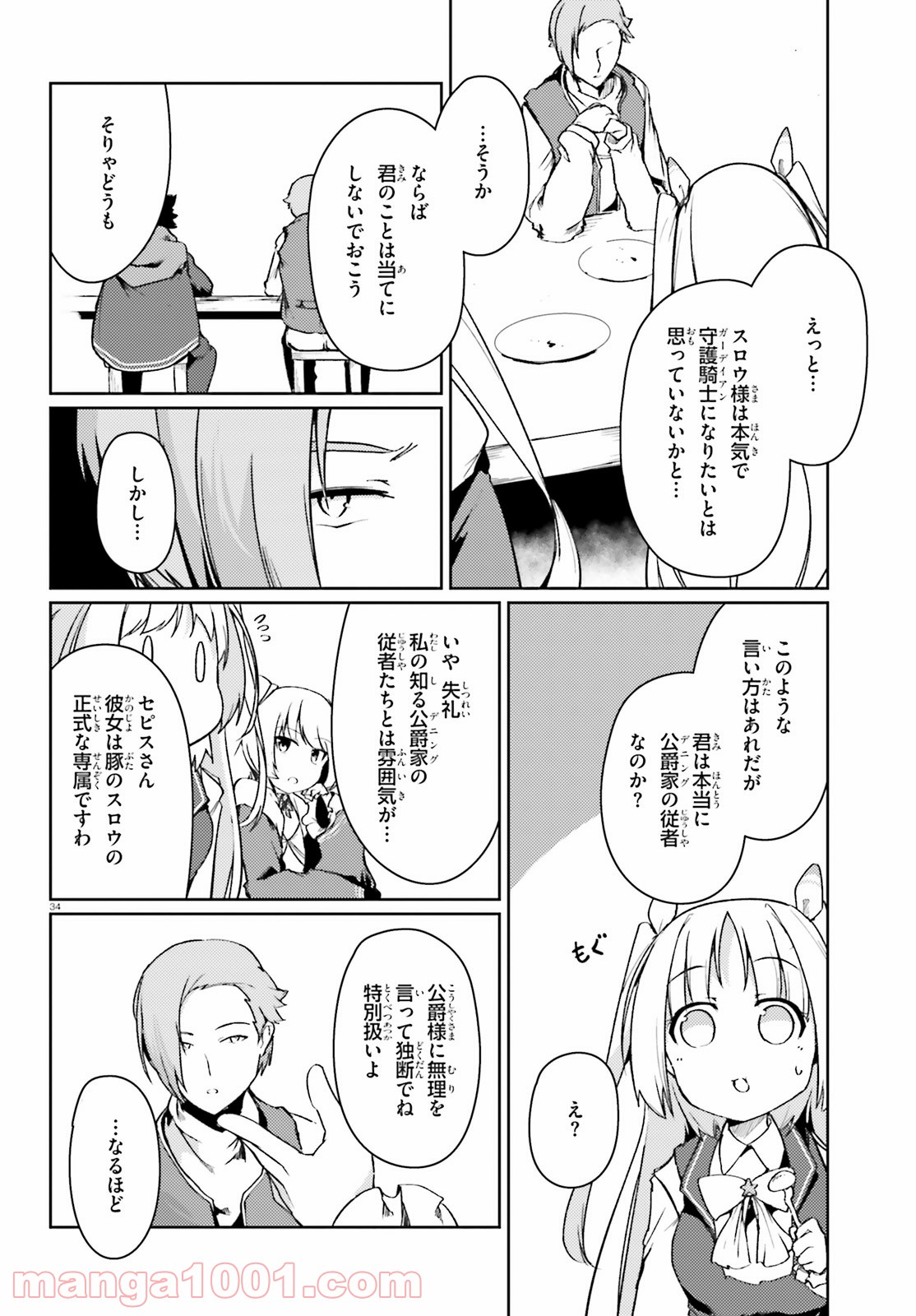 P34