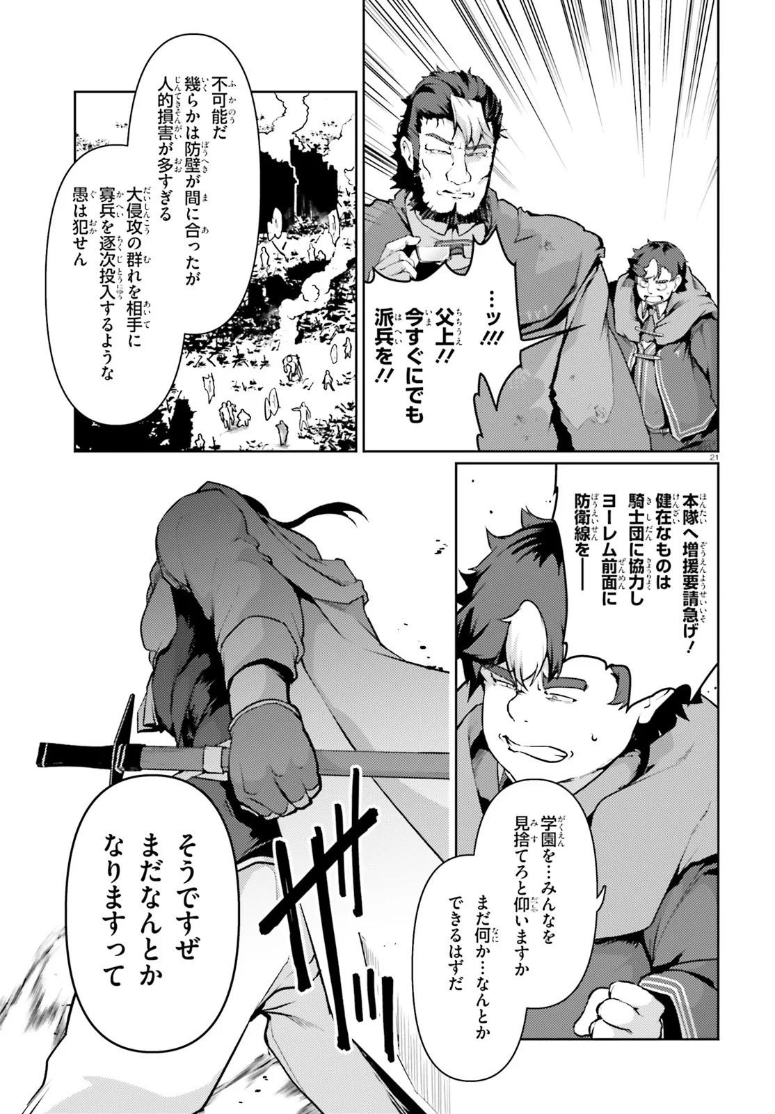 P21