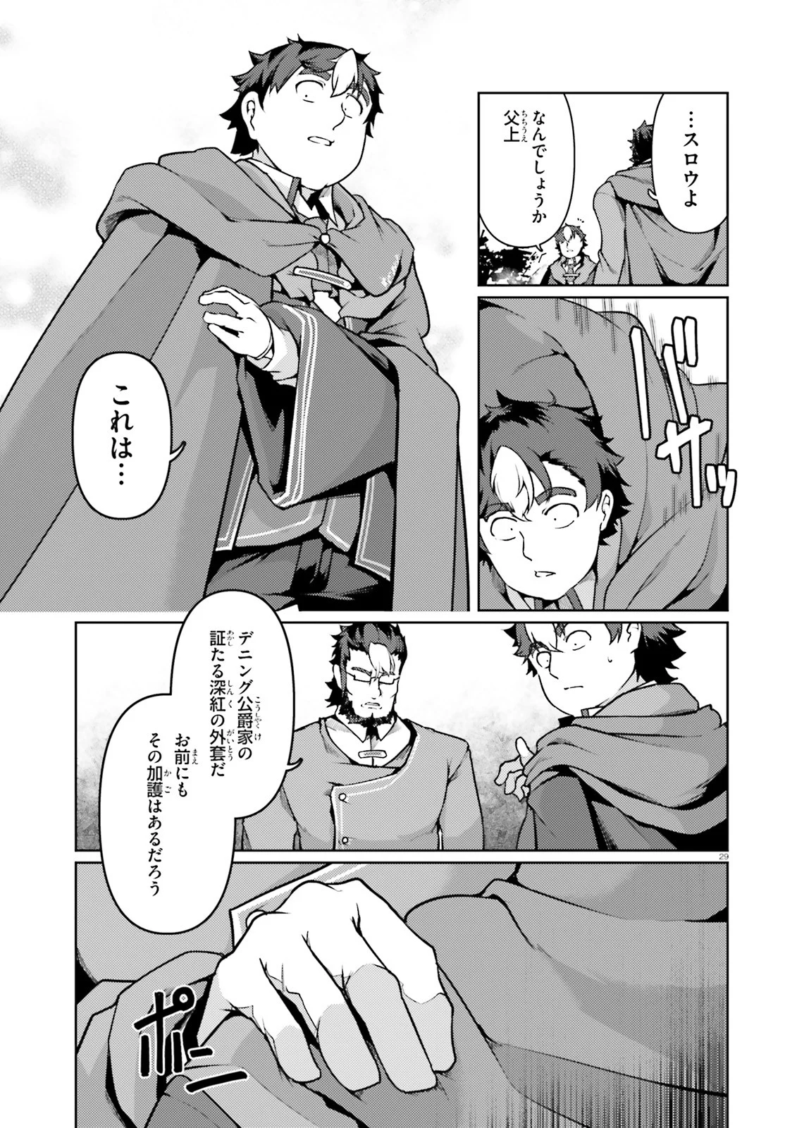 P29