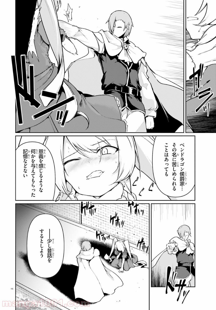 P16