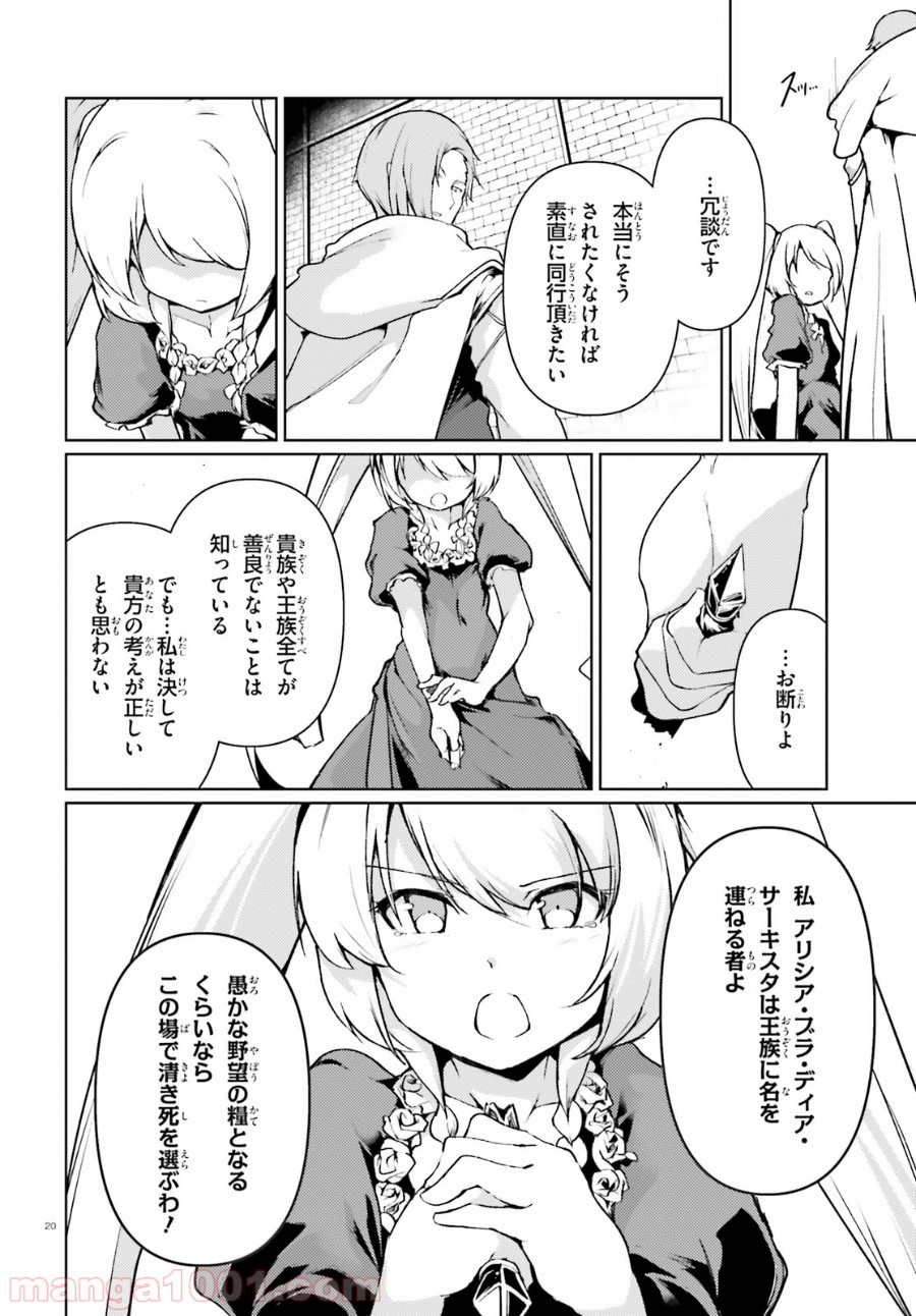 P20
