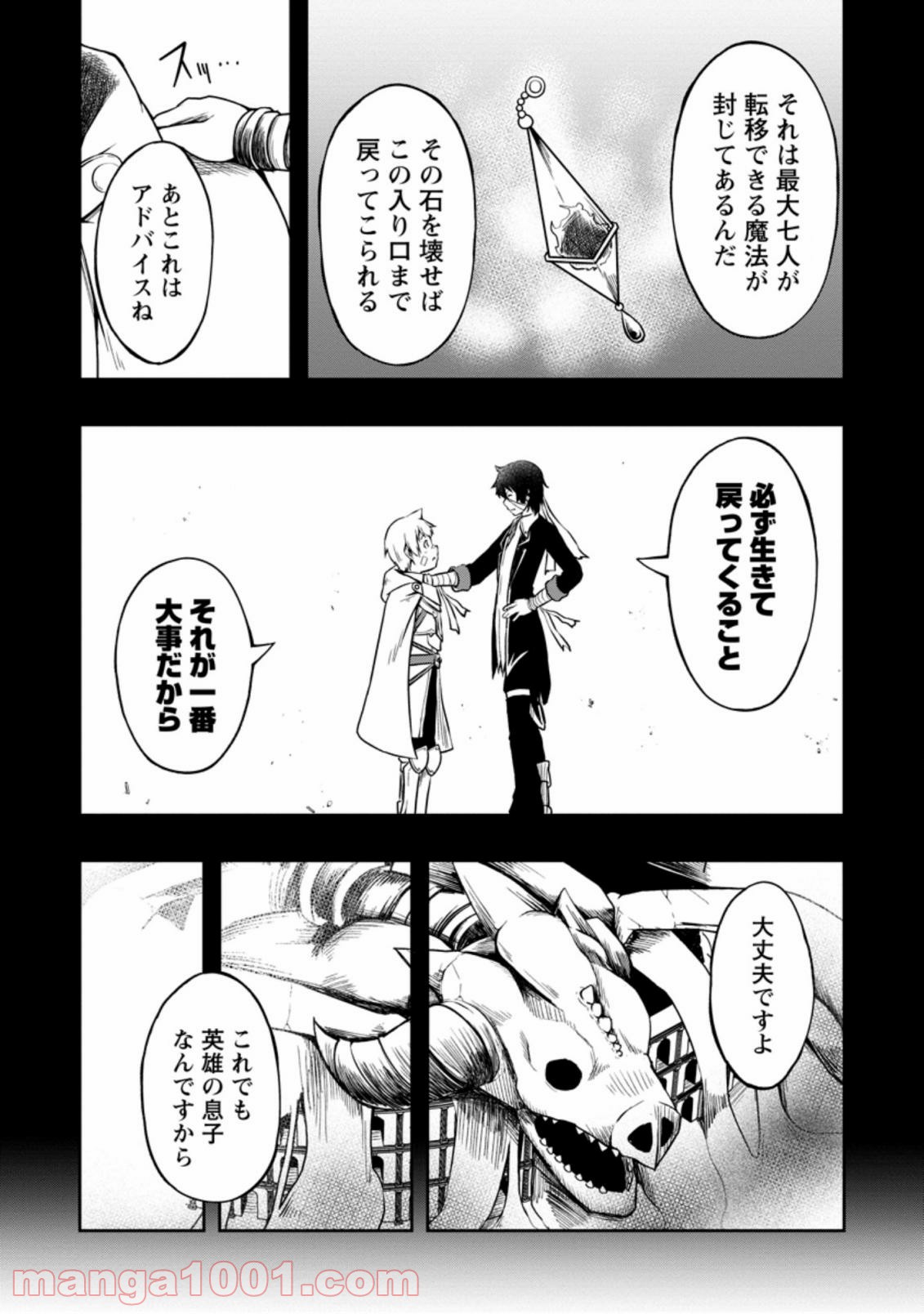 P8