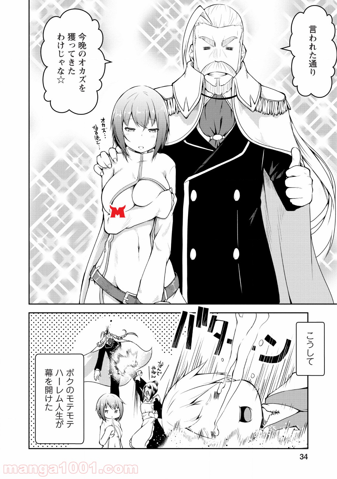 P32