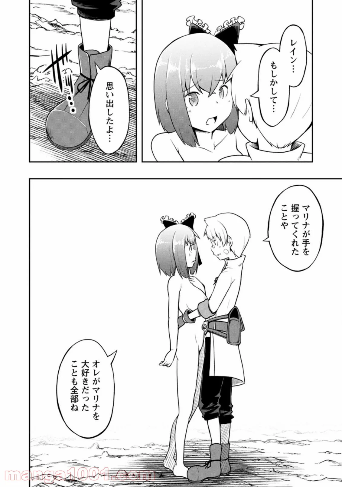P20