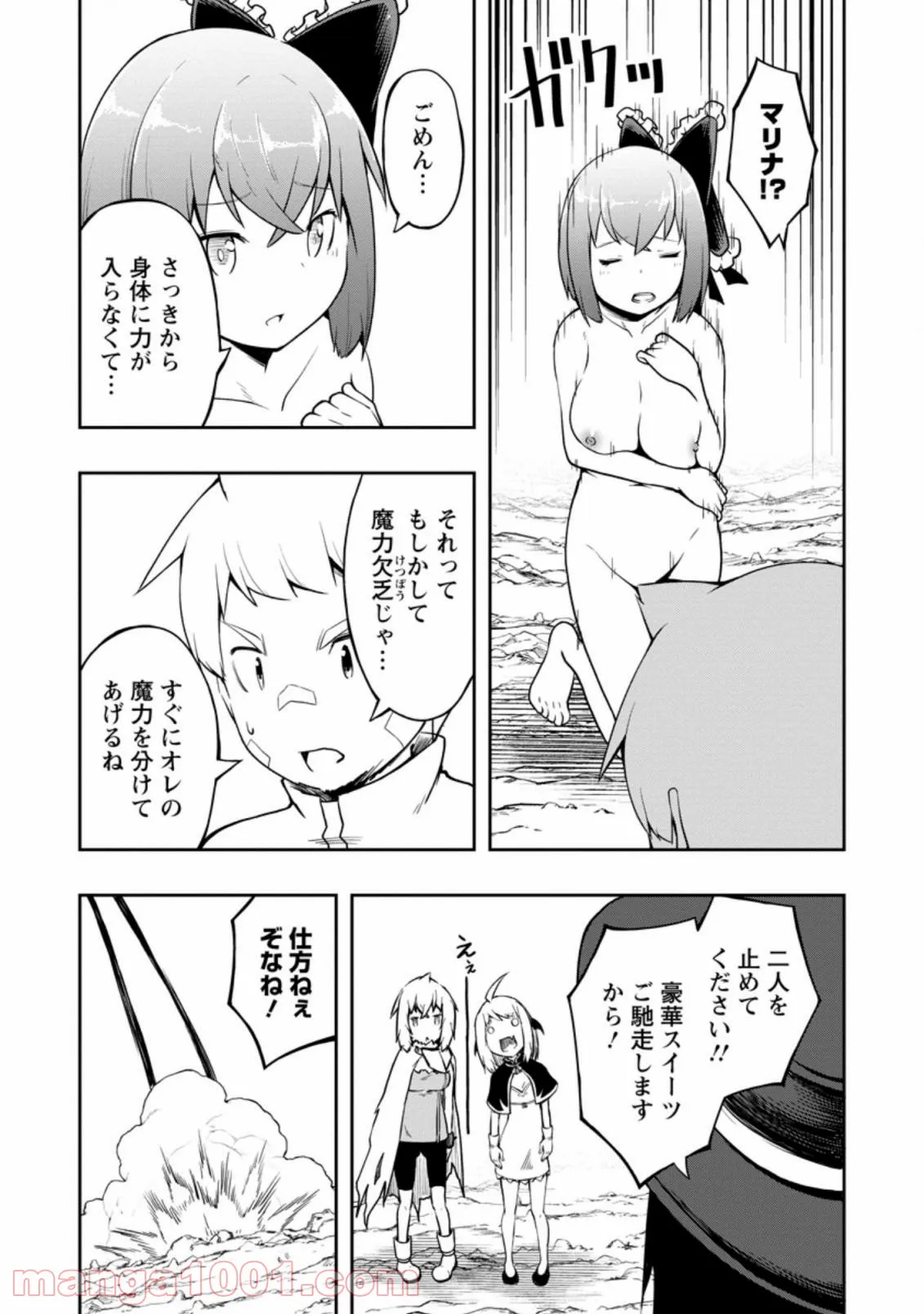 P21