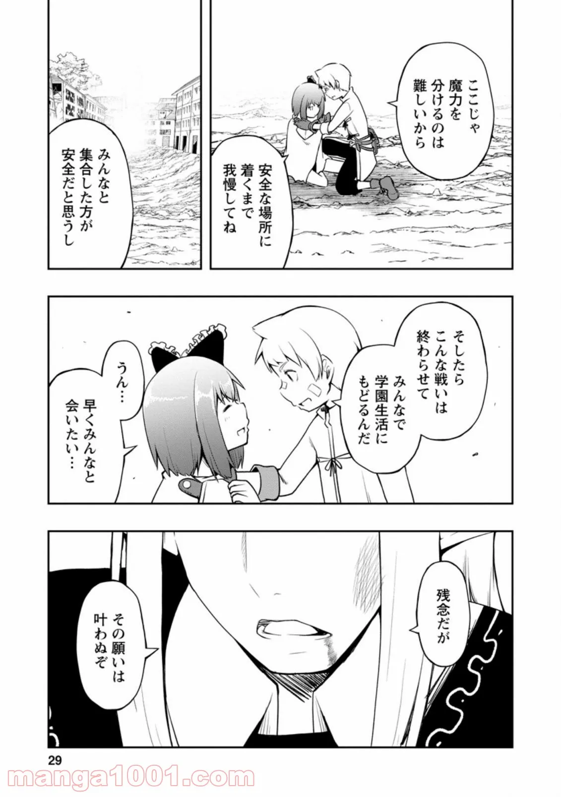 P25