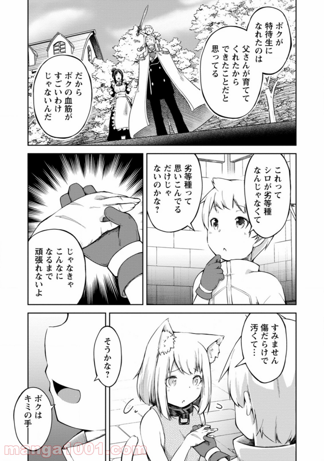 P10