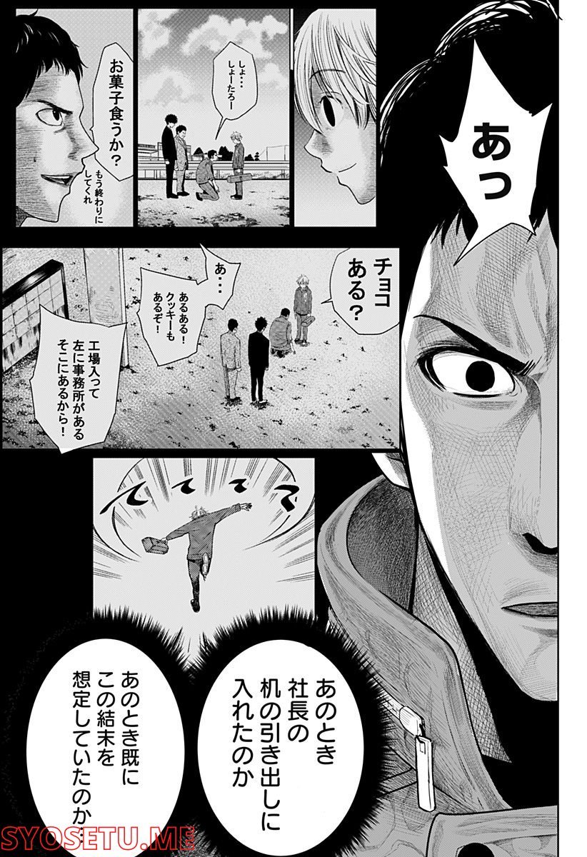 P29