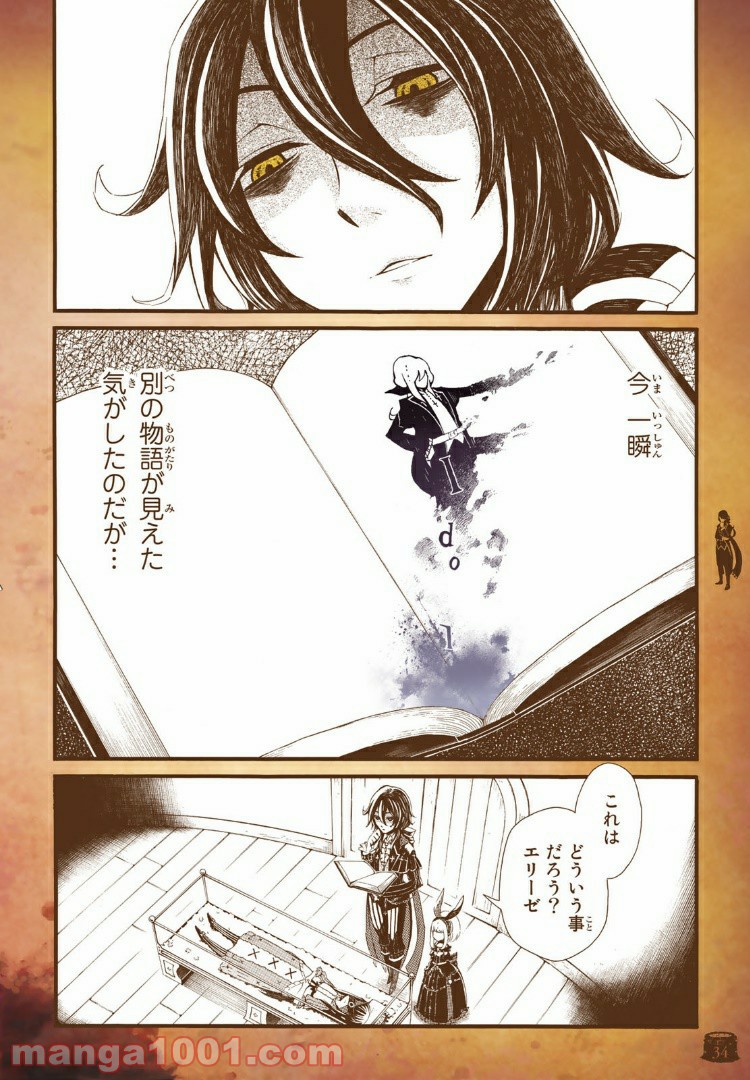 P25