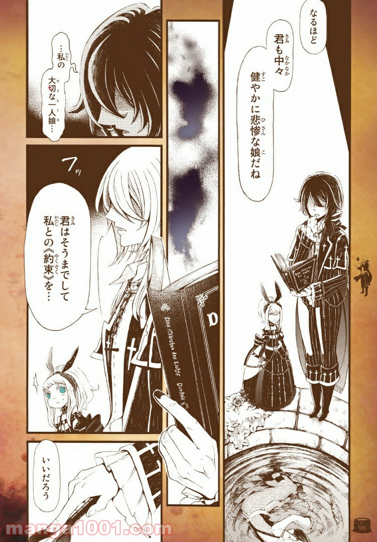 P21