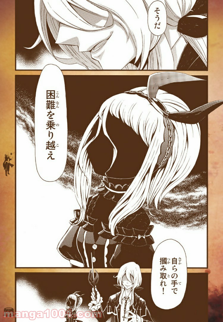 P26