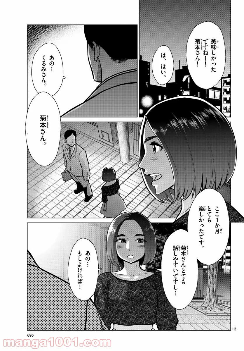 P13