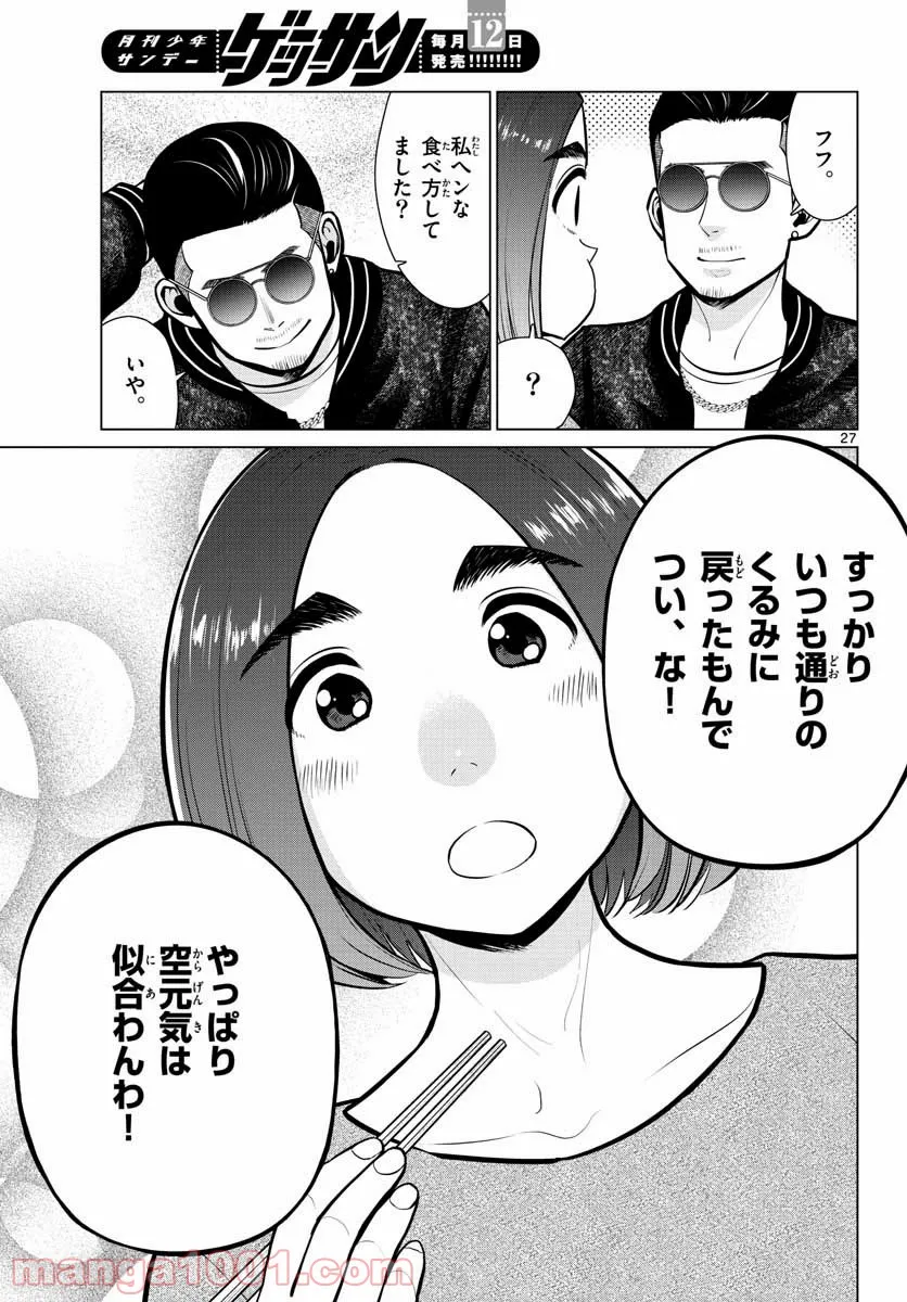 P27