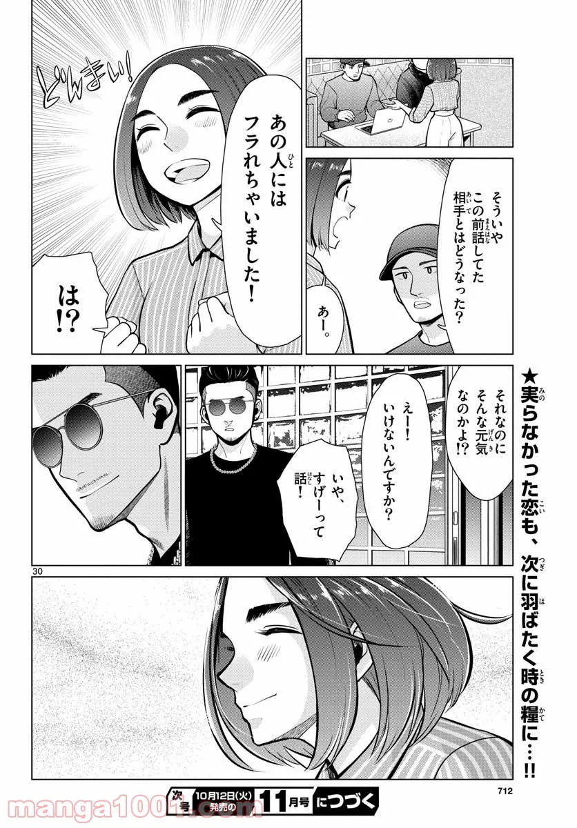 P30