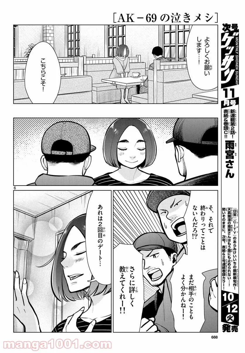 P6