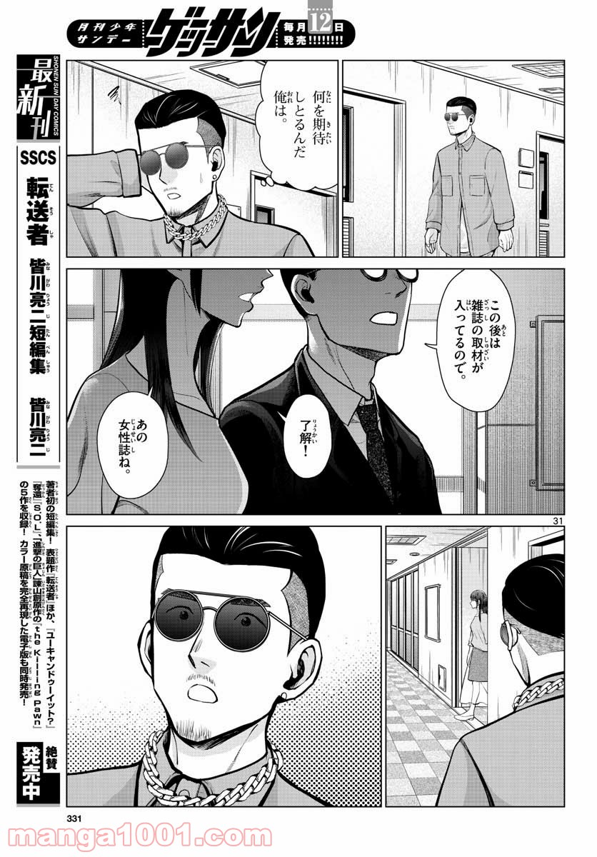 P31