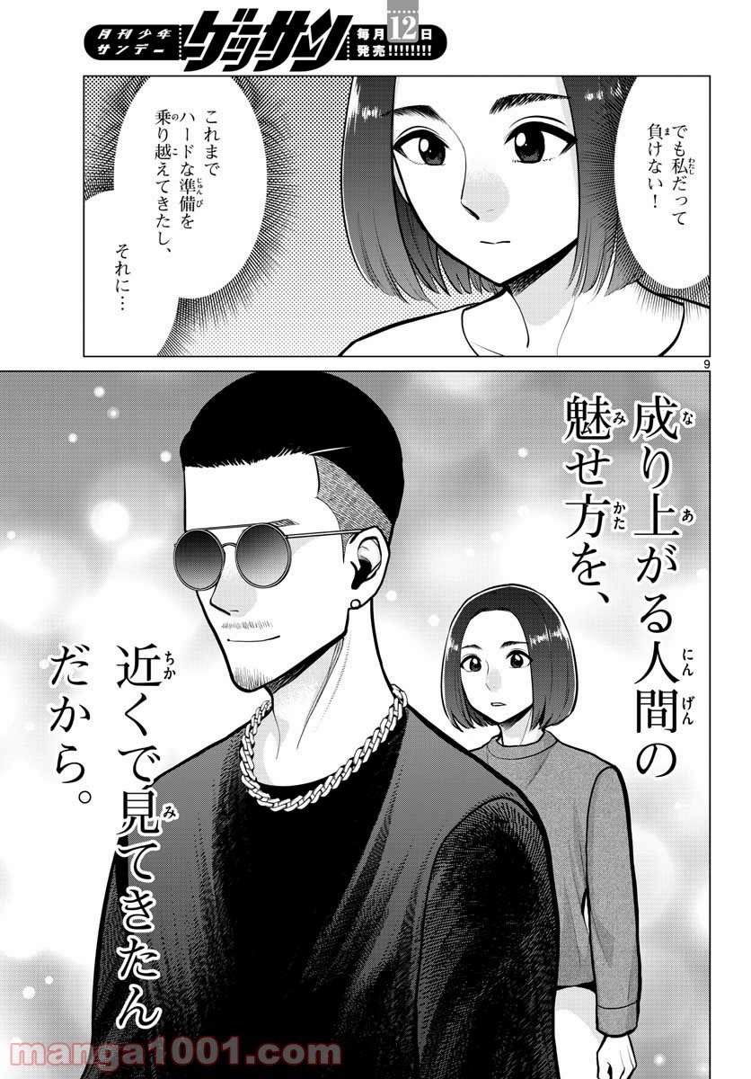 P9