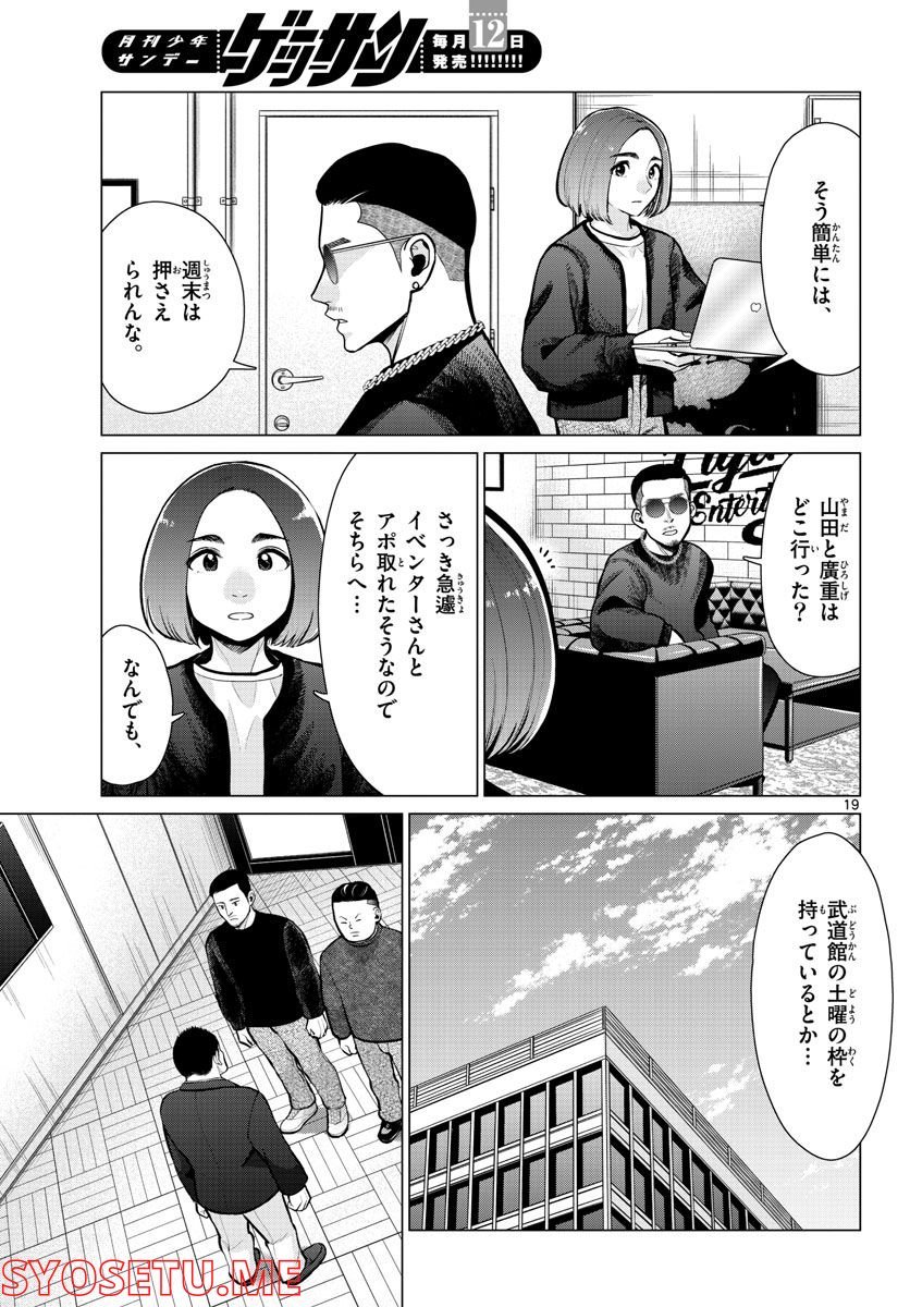 P19