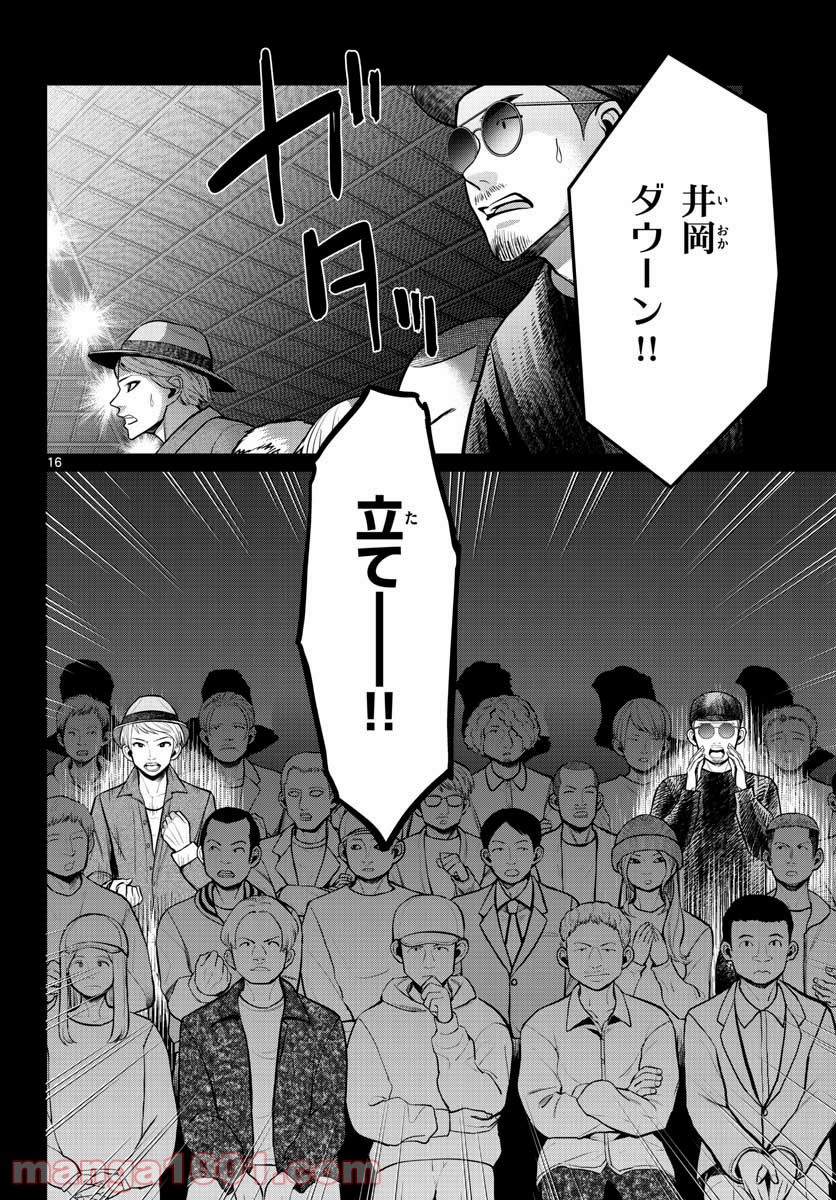 P16