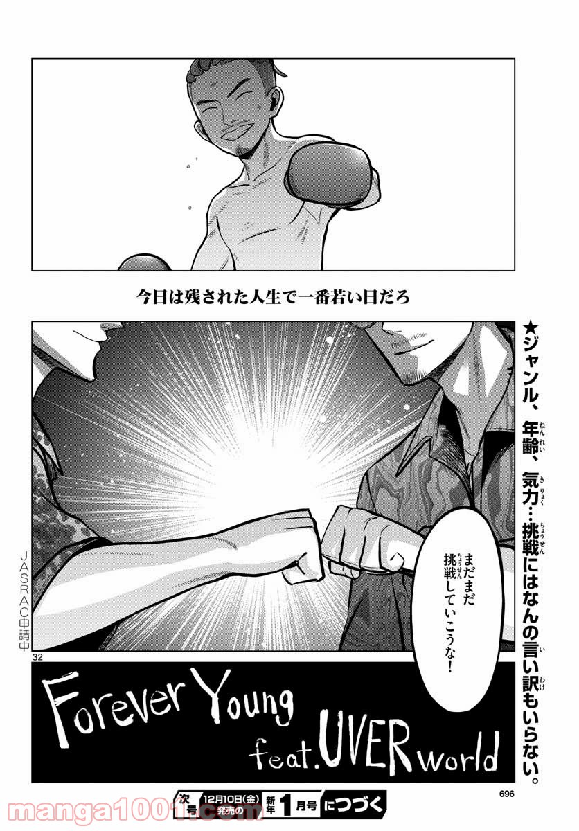 P32