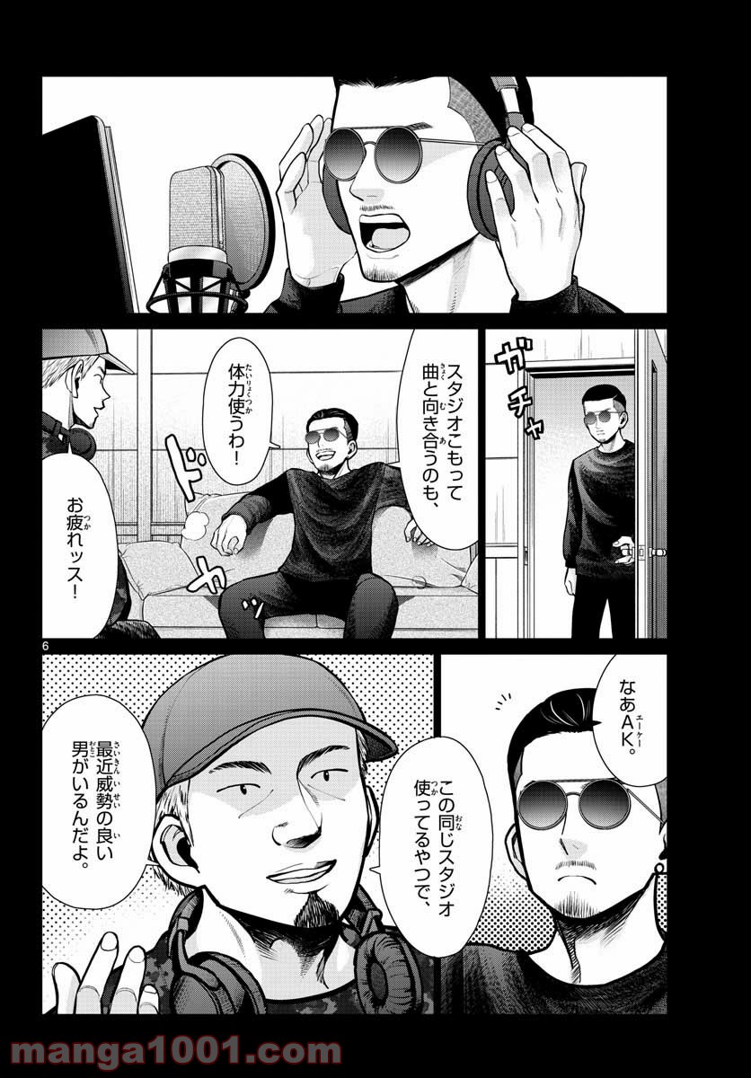 P6