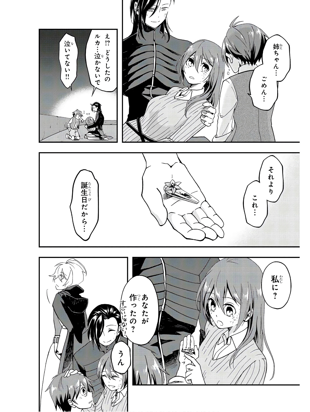 P18