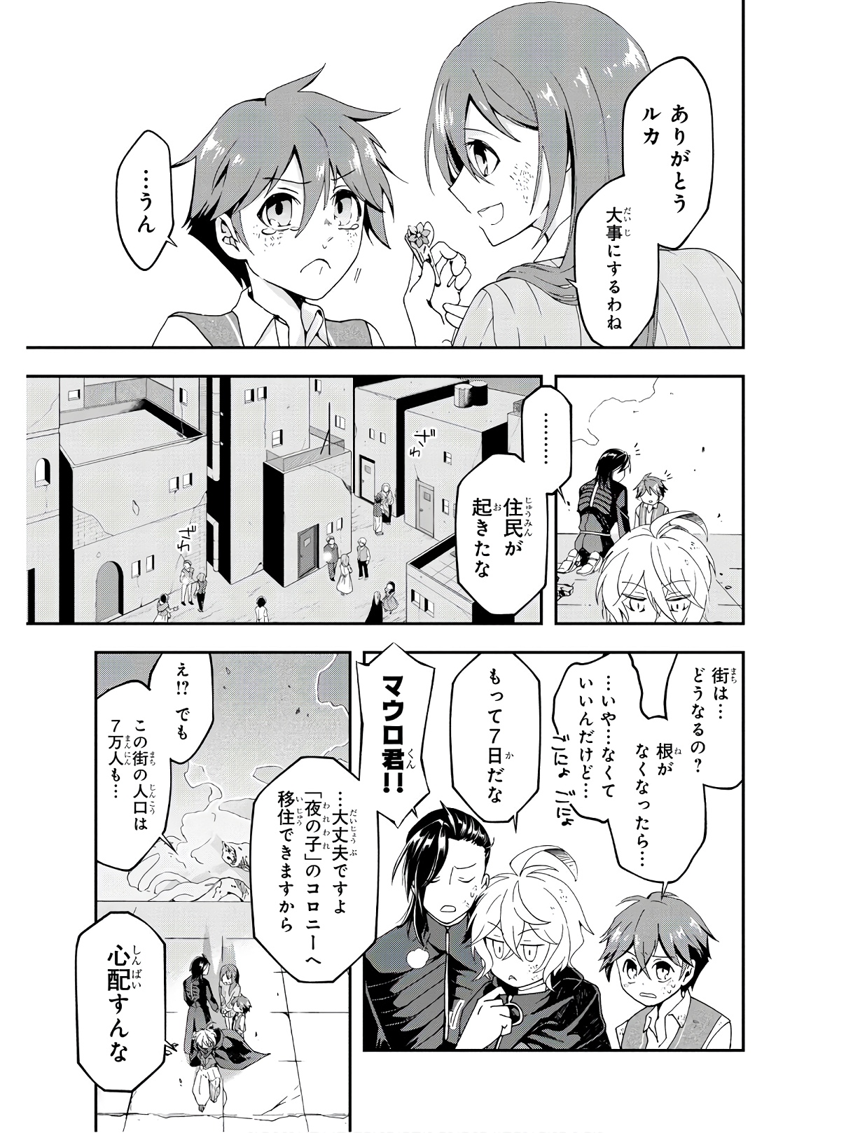 P19