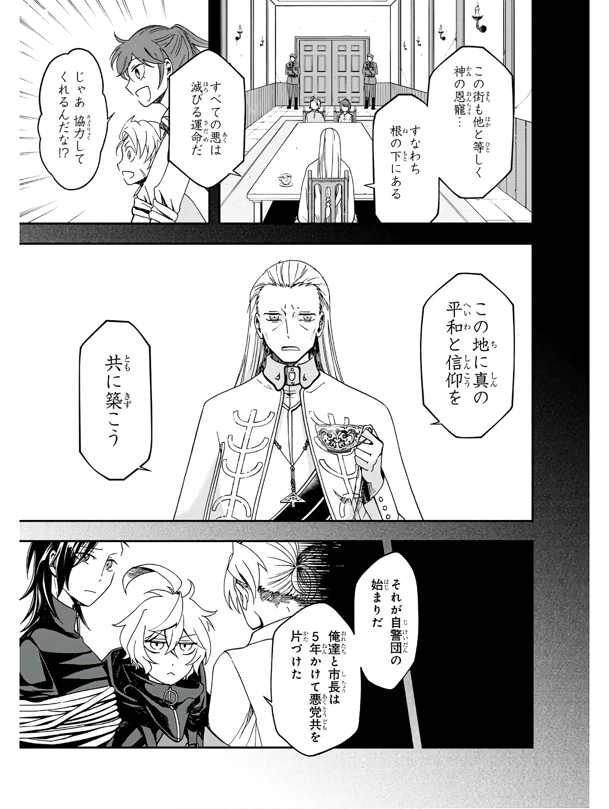 P28