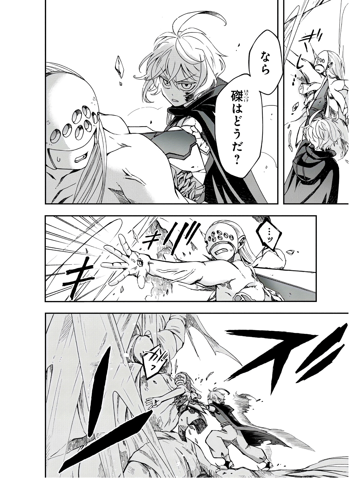 P16