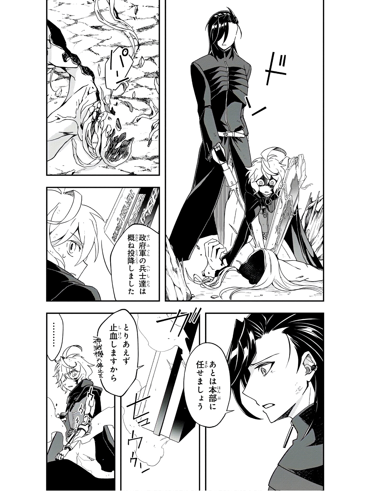 P23