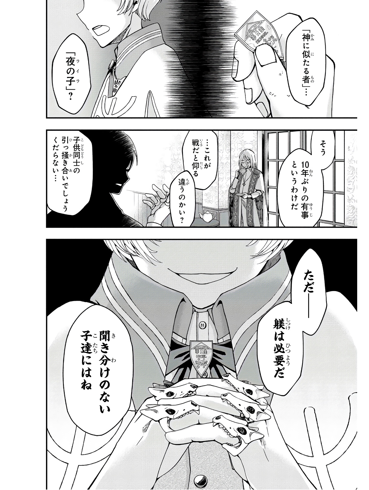 P26