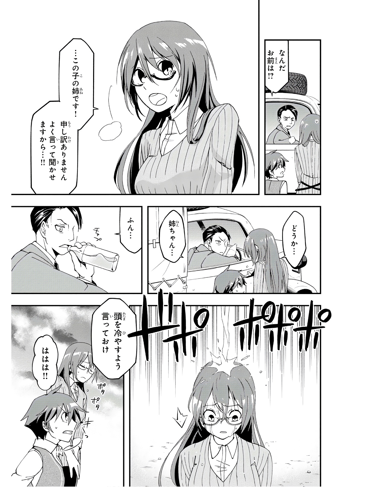 P13