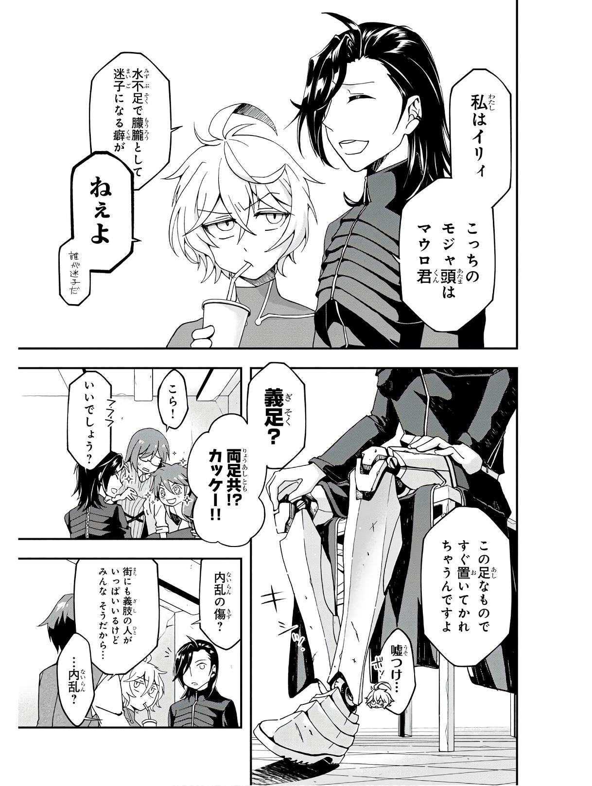 P19