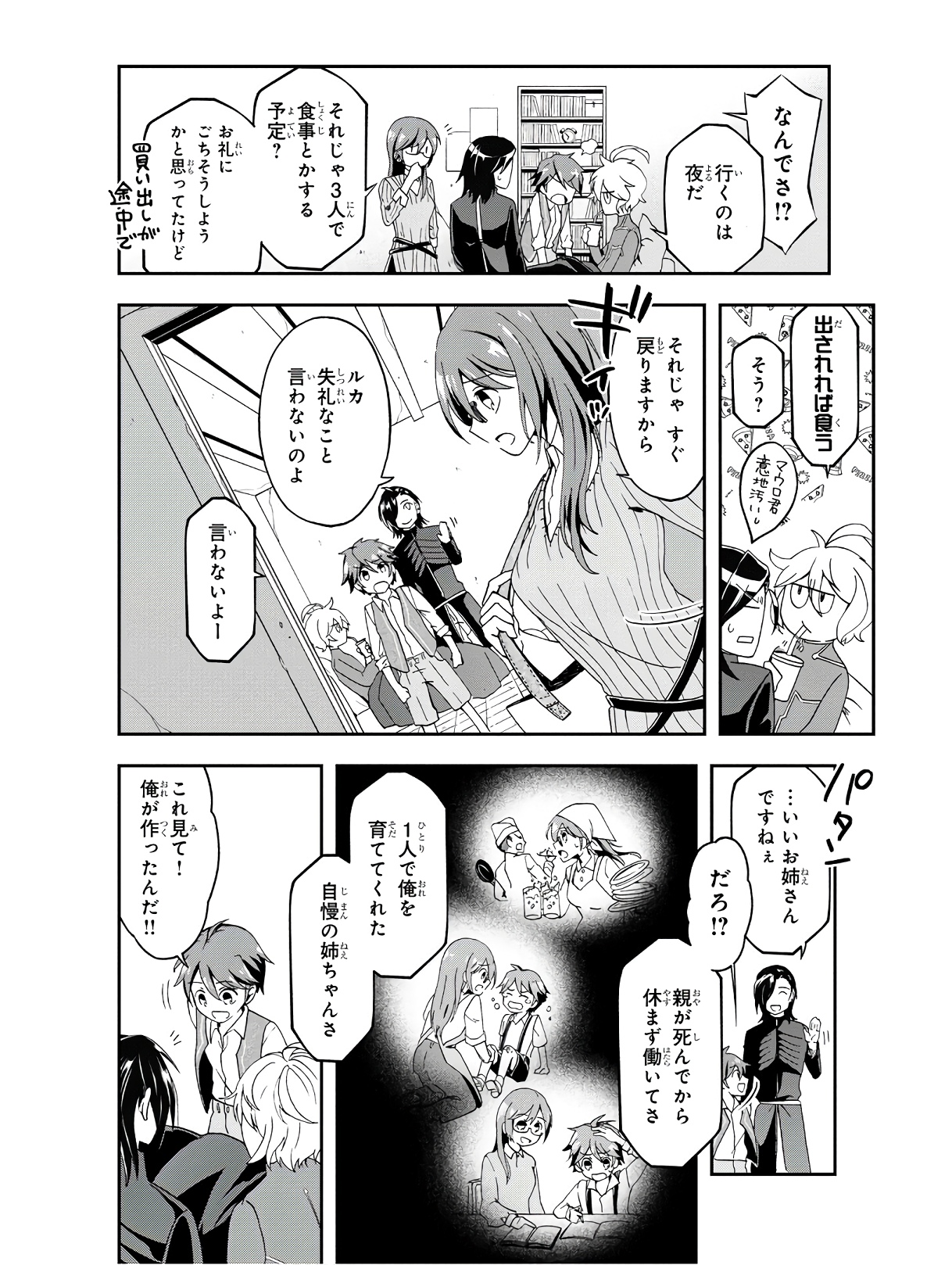 P26
