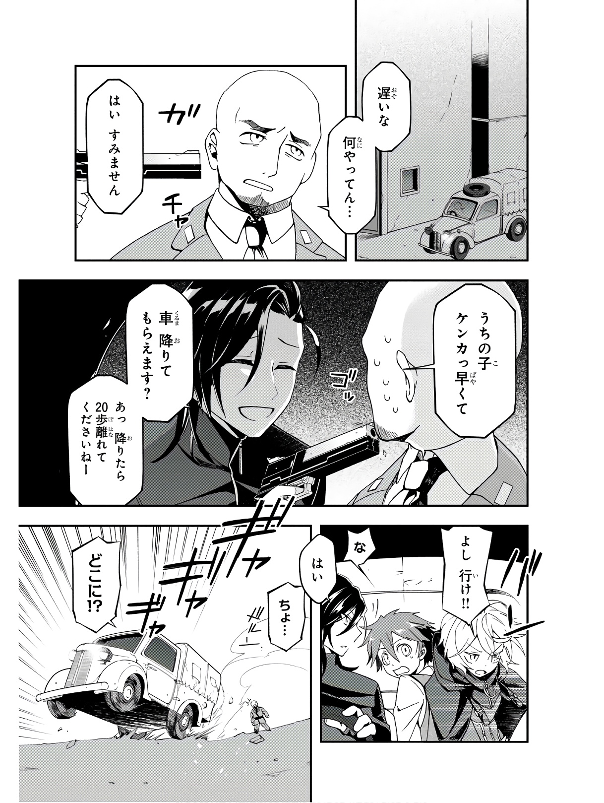 P31