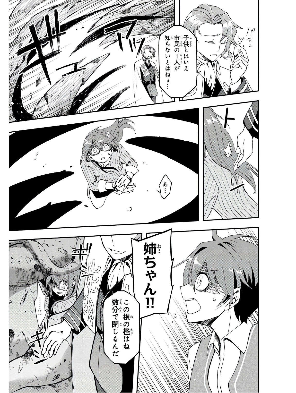 P41
