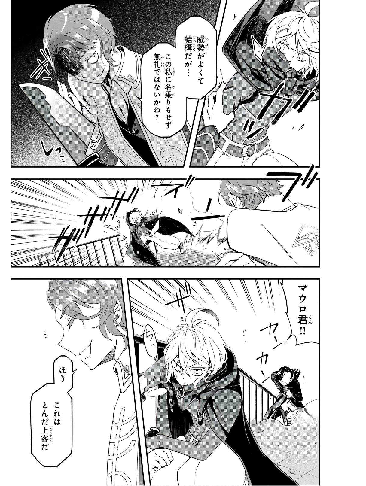P43